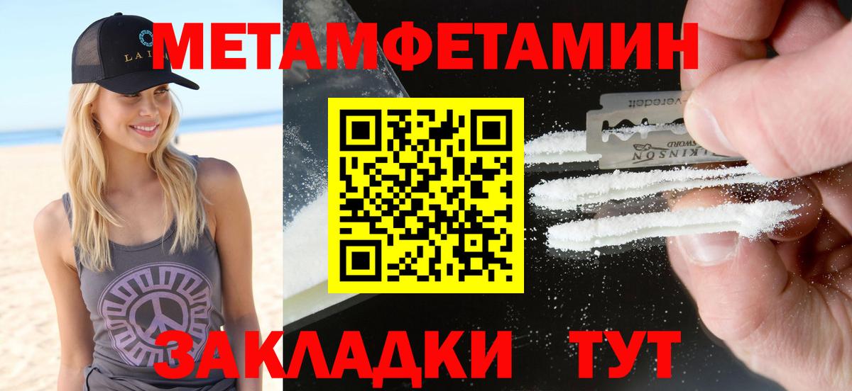 АМФЕТАМИН 98% Кимовск