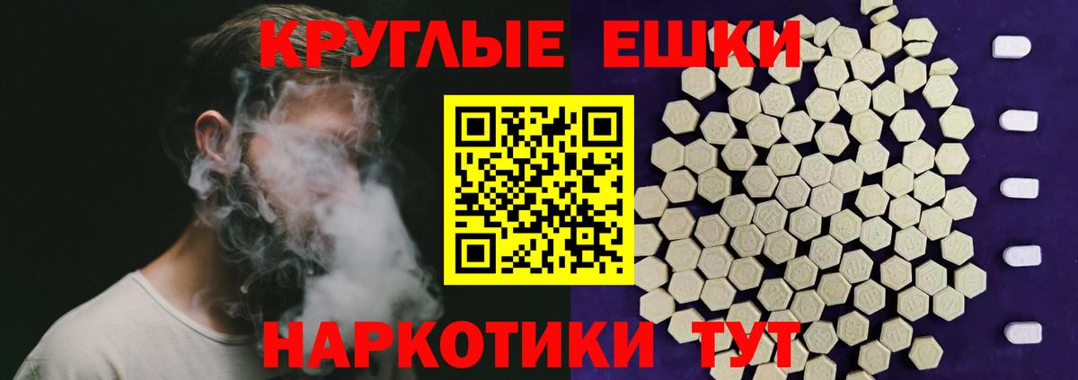 Ecstasy Punisher Кимовск