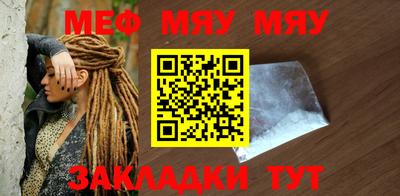 наркотики Краснодар