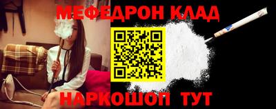 сатива Краснокаменск