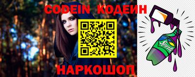 наркотики Краснодар