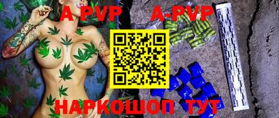 бутик Краснознаменск