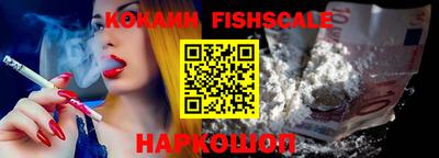 наркотики Краснодар