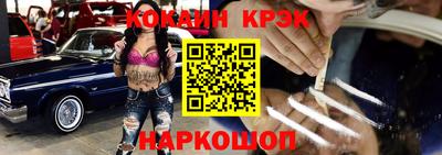 сатива Краснокаменск