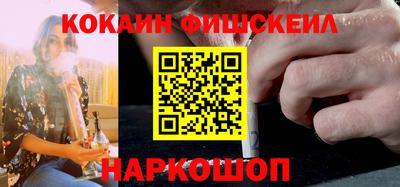 бутик Краснознаменск