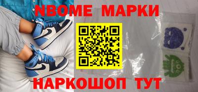 бутик Краснознаменск