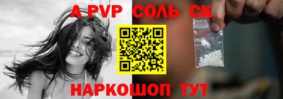 наркотики Краснодар