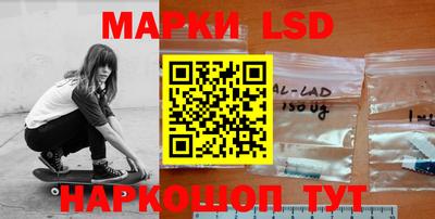 сатива Краснокаменск