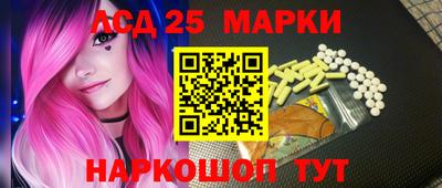 наркотики Краснодар