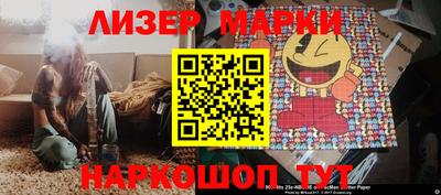 наркотики Краснодар