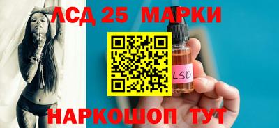 наркотики Краснодар