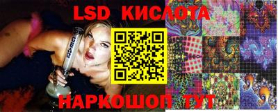 сатива Краснокаменск