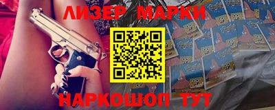 наркотики Краснодар