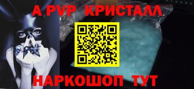 наркотики Краснодар