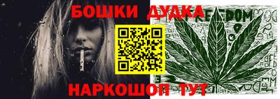 наркотики Краснодар