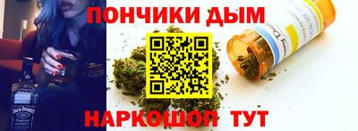 наркотики Краснодар