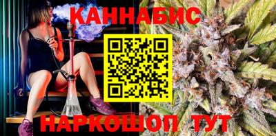 наркотики Краснодар