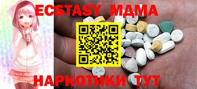 бутик Краснознаменск