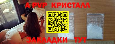 бутик Краснознаменск