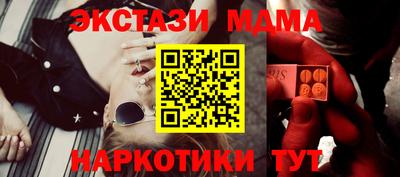 бутик Краснознаменск