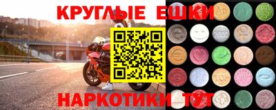 бутик Краснознаменск