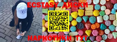 сатива Краснокаменск