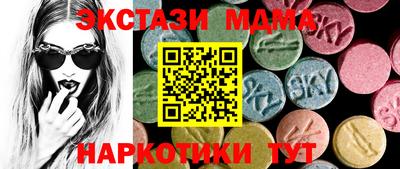 сатива Краснокаменск