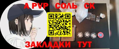 бутик Краснознаменск