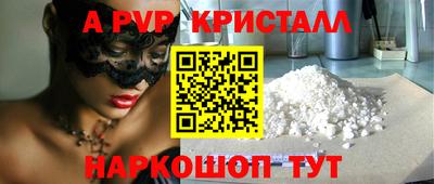 бутик Краснознаменск