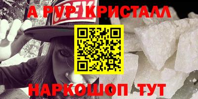 бутик Краснознаменск