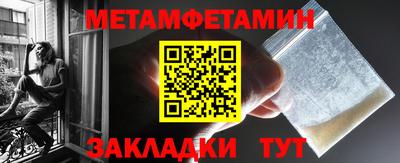 наркотики Краснодар