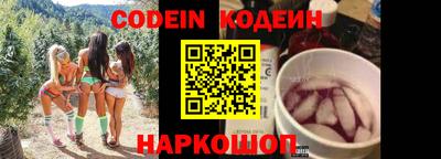наркотики Краснодар