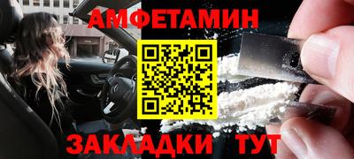 бутик Краснознаменск