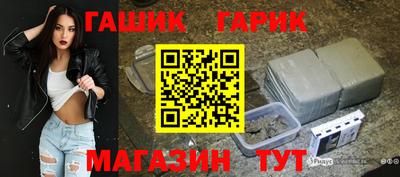 бутик Краснознаменск
