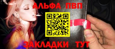 бутик Краснознаменск
