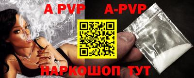 наркотики Краснодар