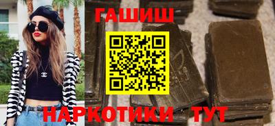 наркотики Краснодар