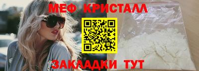 сатива Краснокаменск