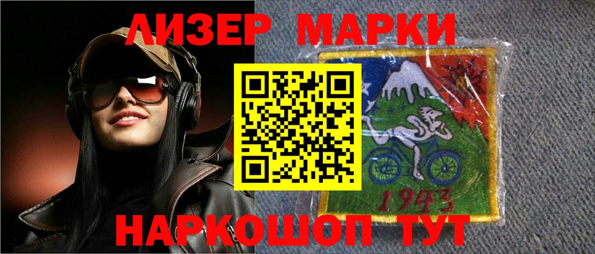 ЛСД экстази кислота Кимовск