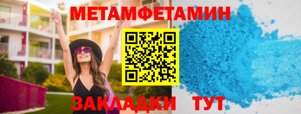Кимовск  Первитин витя  Вход с VPN  Первитин витя 
