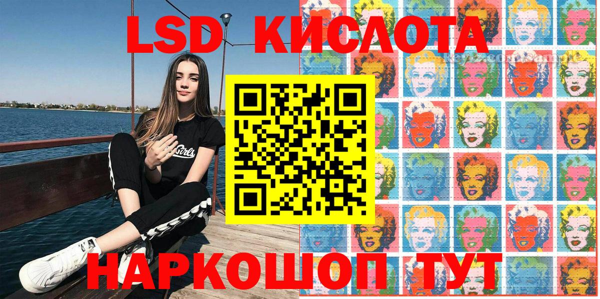 Марки 25I-NBOMe 1,8мг  Вход с VPN  Кимовск 