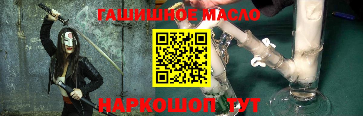 Дистиллят ТГК Wax  Дистиллят ТГК концентрат  Вход с VPN  цена наркотик  Кимовск 