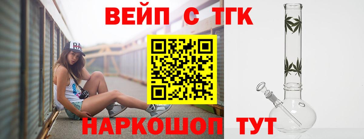 ТГК концентрат Кимовск