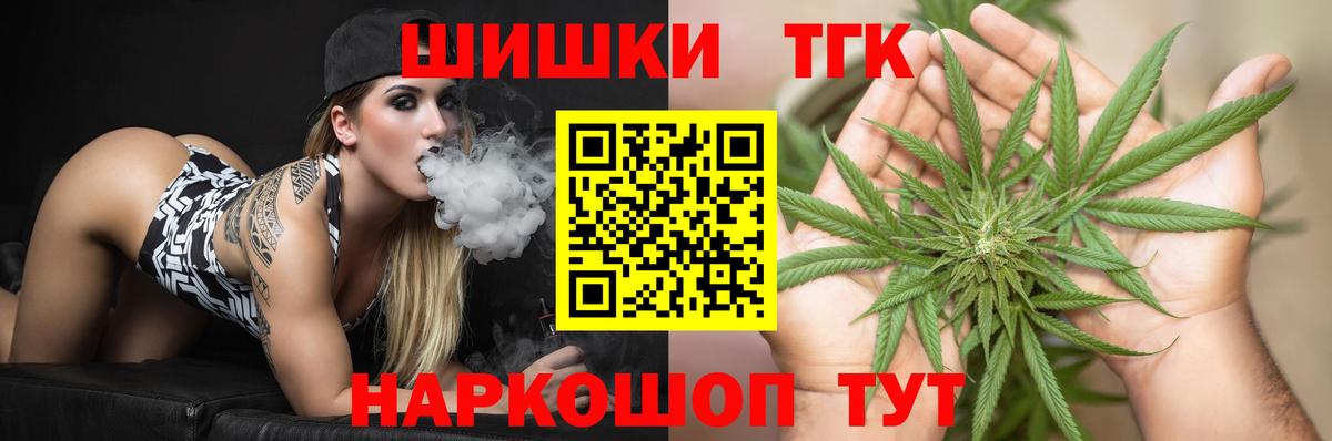 Марихуана MAZAR  Шишки марихуана SATIVA & INDICA  Конопля план  Кимовск  Вход с VPN 